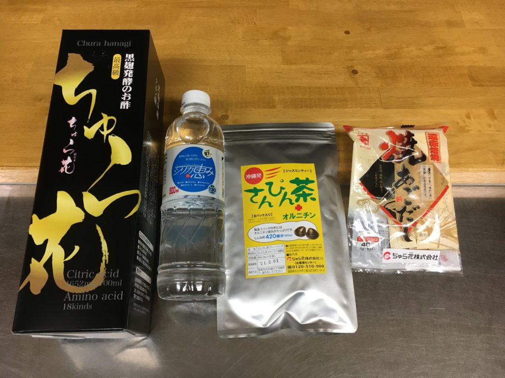 ちゅら花酢の口コミと効果 テレビcm 評判社長の年齢は 三種の神食で元気に長生き 腸活 ロカボ クエン酸
