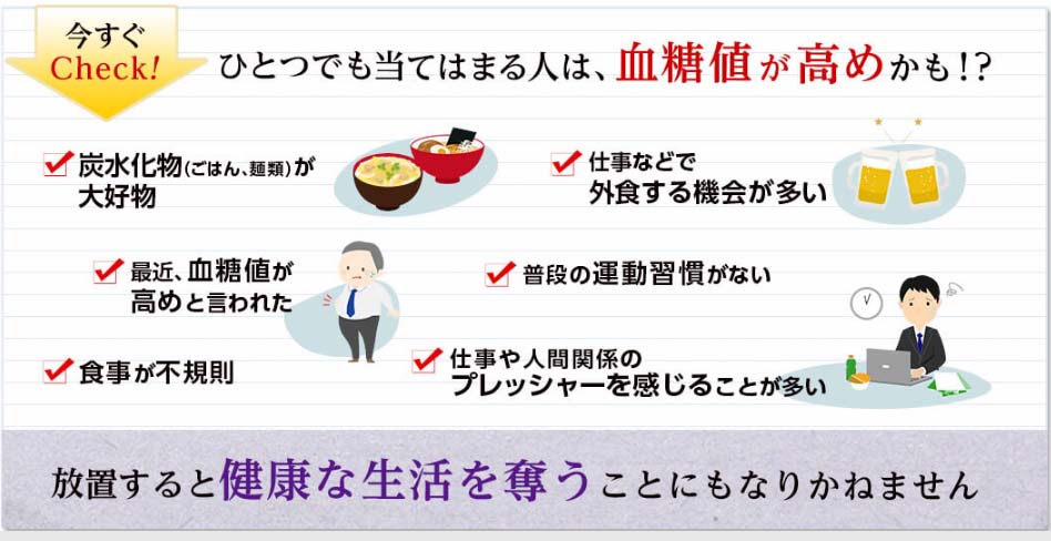 アラプラス糖ダウンの最安値は お試しは980円 三種の神食で元気に長生き 腸活 ロカボ クエン酸