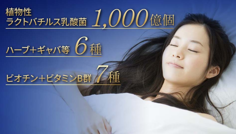 アレルナイトプラス 口コミと効果 アトピーとニキビ対策 三種の神食で元気に長生き 腸活 ロカボ クエン酸